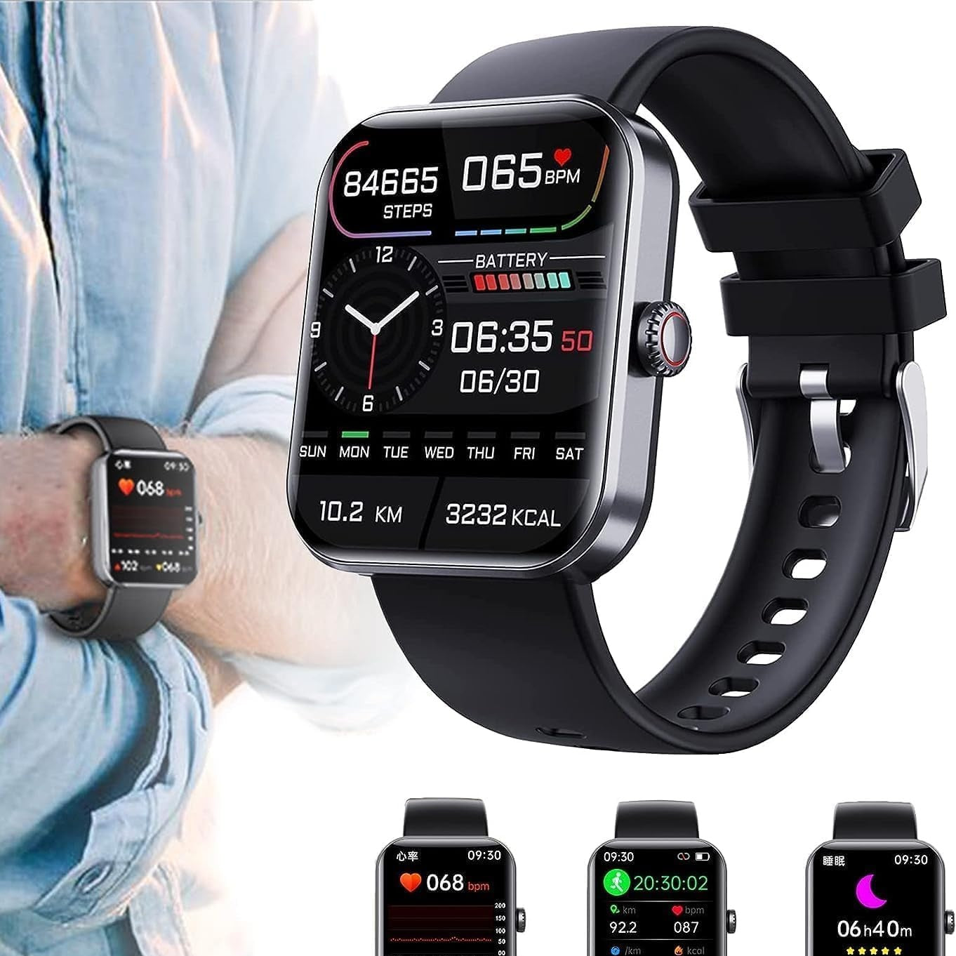Easy Use Blood Sugar Monitor Smart Watch